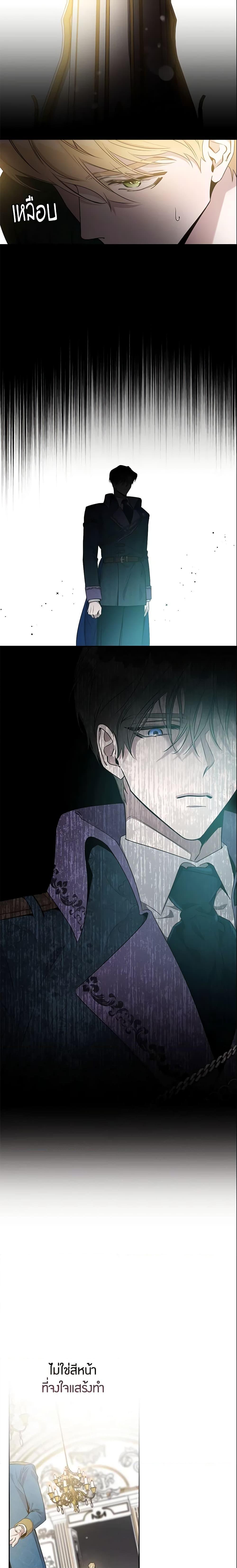 Manga-lc-com อ่านมังงะ อ่านการ์ตูน ออนไลน์ ฟรี The Taming of the Tyrant ตอนที่ 1 2 3 4 5 6 7 8 9 10 11 12 13 14 ฟรี ไม่มีโฆษณา Manga-lc - อ่าน มังงะ อ่าน การ์ตูน ออนไลน์ อ่านมังงะ ฟรี