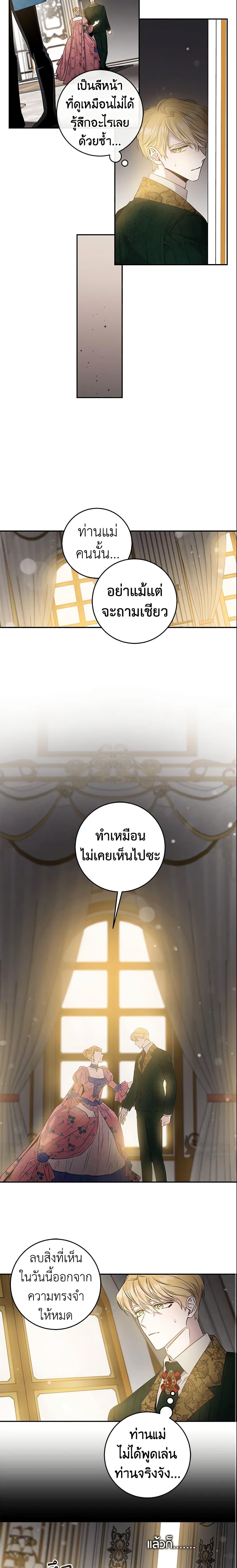 Manga-lc-com อ่านมังงะ อ่านการ์ตูน ออนไลน์ ฟรี The Taming of the Tyrant ตอนที่ 1 2 3 4 5 6 7 8 9 10 11 12 13 14 ฟรี ไม่มีโฆษณา Manga-lc - อ่าน มังงะ อ่าน การ์ตูน ออนไลน์ อ่านมังงะ ฟรี