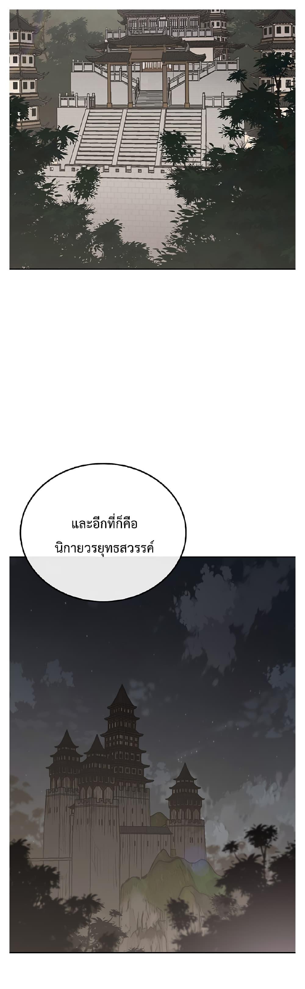 Manga-lc-com อ่านมังงะ อ่านการ์ตูน ออนไลน์ ฟรี The Undefeatable Swordsman ตอนที่ 1 2 3 4 5 6 7 8 9 10 11 12 13 14 ฟรี ไม่มีโฆษณา Manga-lc - อ่าน มังงะ อ่าน การ์ตูน ออนไลน์ อ่านมังงะ ฟรี