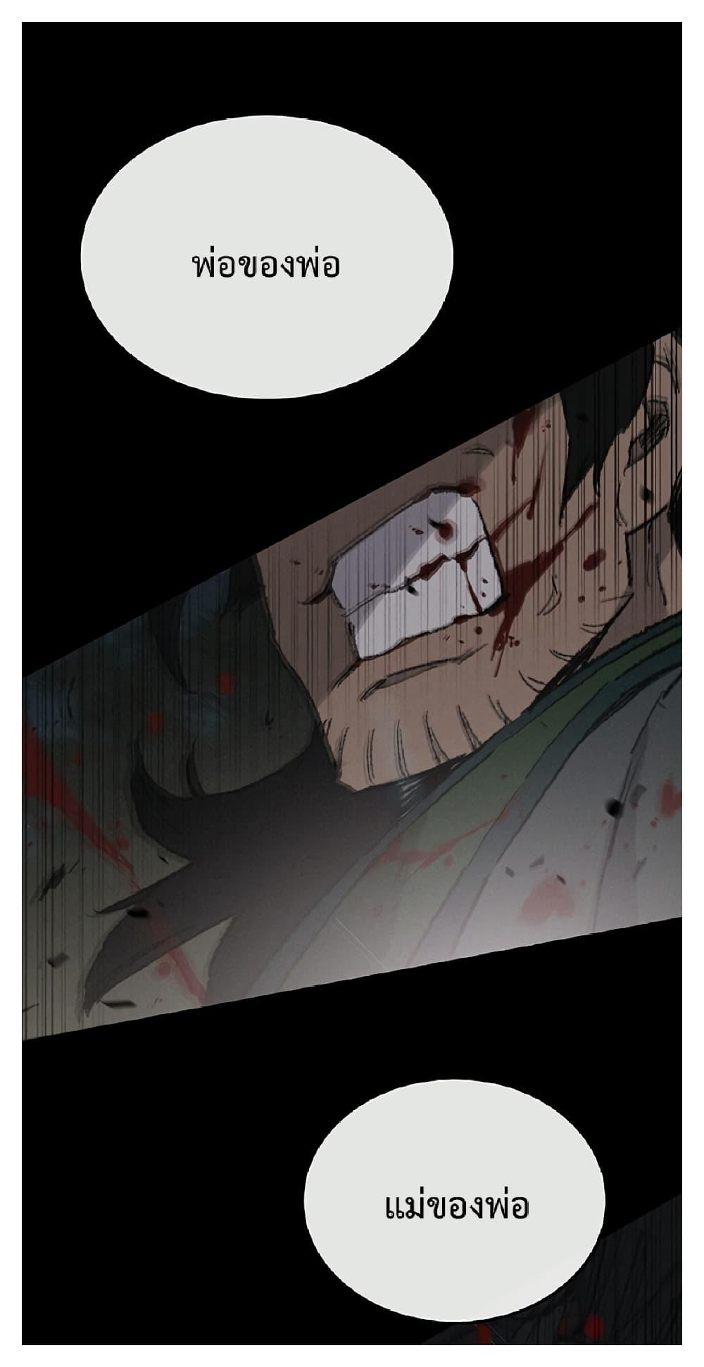 Manga-lc-com อ่านมังงะ อ่านการ์ตูน ออนไลน์ ฟรี The Undefeatable Swordsman ตอนที่ 1 2 3 4 5 6 7 8 9 10 11 12 13 14 ฟรี ไม่มีโฆษณา Manga-lc - อ่าน มังงะ อ่าน การ์ตูน ออนไลน์ อ่านมังงะ ฟรี