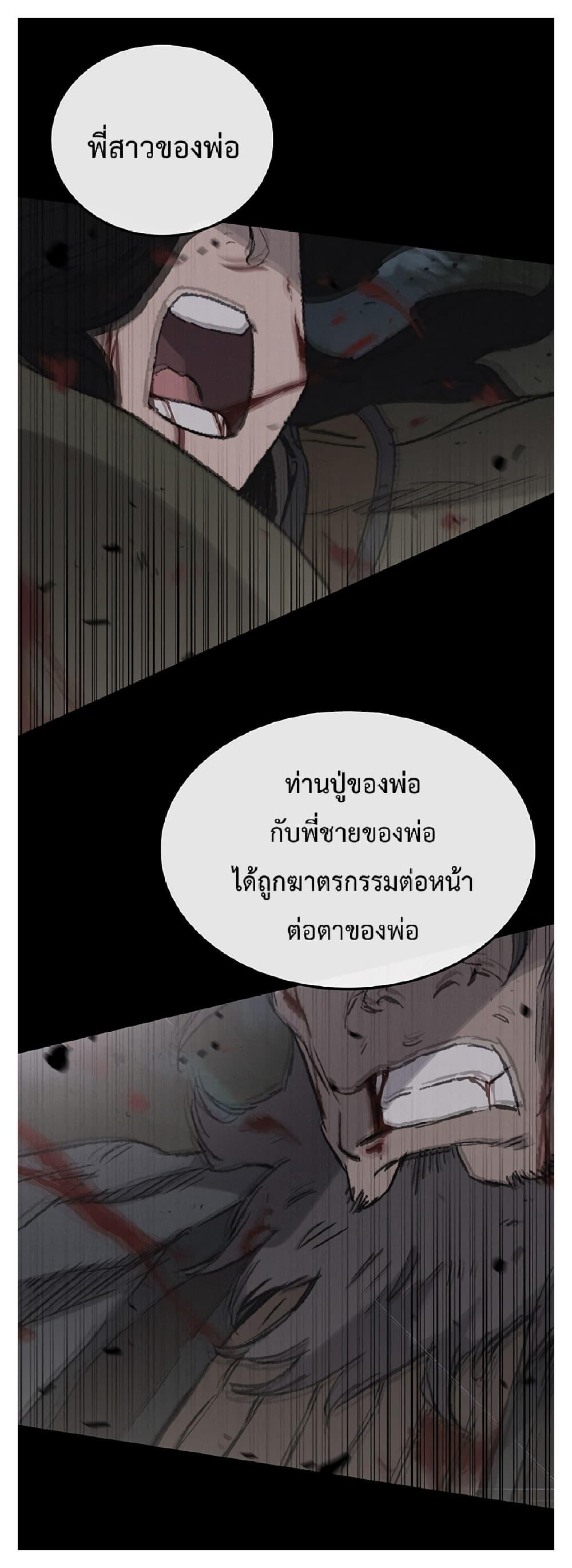 Manga-lc-com อ่านมังงะ อ่านการ์ตูน ออนไลน์ ฟรี The Undefeatable Swordsman ตอนที่ 1 2 3 4 5 6 7 8 9 10 11 12 13 14 ฟรี ไม่มีโฆษณา Manga-lc - อ่าน มังงะ อ่าน การ์ตูน ออนไลน์ อ่านมังงะ ฟรี