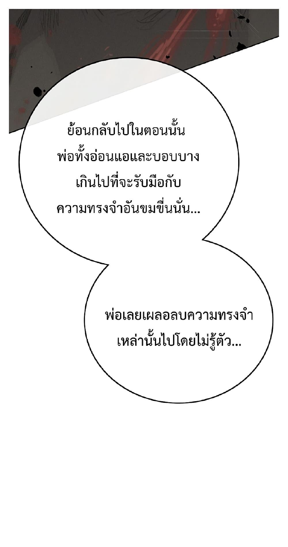 Manga-lc-com อ่านมังงะ อ่านการ์ตูน ออนไลน์ ฟรี The Undefeatable Swordsman ตอนที่ 1 2 3 4 5 6 7 8 9 10 11 12 13 14 ฟรี ไม่มีโฆษณา Manga-lc - อ่าน มังงะ อ่าน การ์ตูน ออนไลน์ อ่านมังงะ ฟรี