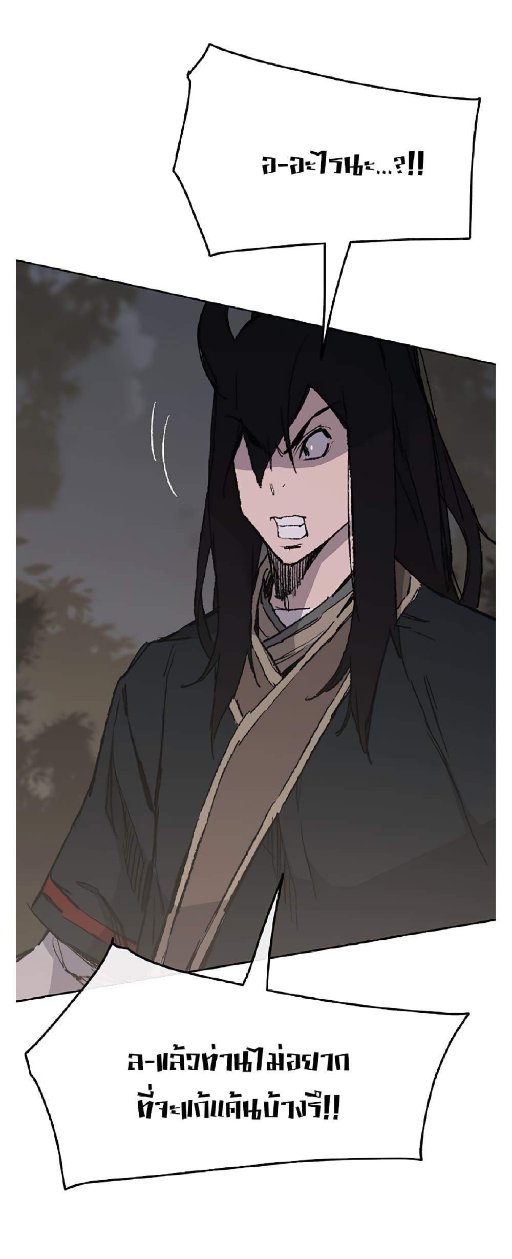 Manga-lc-com อ่านมังงะ อ่านการ์ตูน ออนไลน์ ฟรี The Undefeatable Swordsman ตอนที่ 1 2 3 4 5 6 7 8 9 10 11 12 13 14 ฟรี ไม่มีโฆษณา Manga-lc - อ่าน มังงะ อ่าน การ์ตูน ออนไลน์ อ่านมังงะ ฟรี