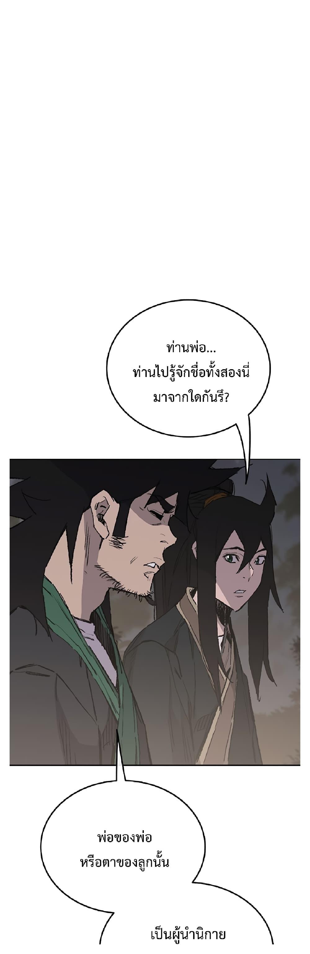 Manga-lc-com อ่านมังงะ อ่านการ์ตูน ออนไลน์ ฟรี The Undefeatable Swordsman ตอนที่ 1 2 3 4 5 6 7 8 9 10 11 12 13 14 ฟรี ไม่มีโฆษณา Manga-lc - อ่าน มังงะ อ่าน การ์ตูน ออนไลน์ อ่านมังงะ ฟรี
