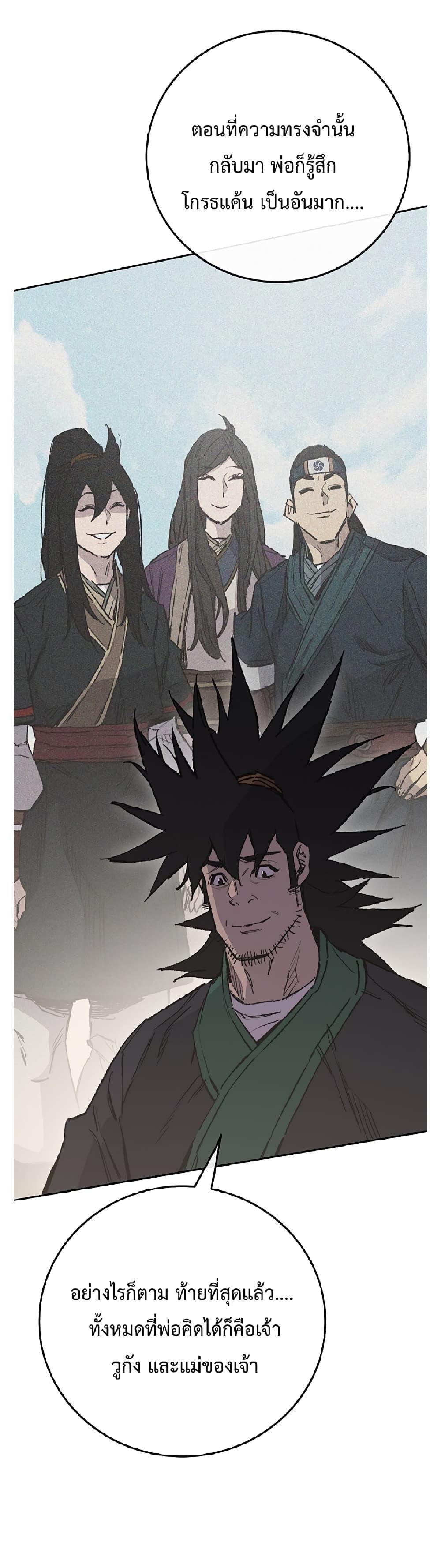 Manga-lc-com อ่านมังงะ อ่านการ์ตูน ออนไลน์ ฟรี The Undefeatable Swordsman ตอนที่ 1 2 3 4 5 6 7 8 9 10 11 12 13 14 ฟรี ไม่มีโฆษณา Manga-lc - อ่าน มังงะ อ่าน การ์ตูน ออนไลน์ อ่านมังงะ ฟรี