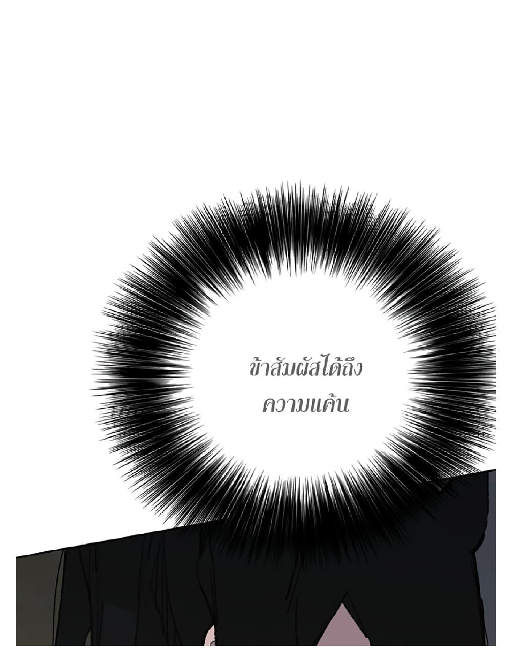 Manga-lc-com อ่านมังงะ อ่านการ์ตูน ออนไลน์ ฟรี The Undefeatable Swordsman ตอนที่ 1 2 3 4 5 6 7 8 9 10 11 12 13 14 ฟรี ไม่มีโฆษณา Manga-lc - อ่าน มังงะ อ่าน การ์ตูน ออนไลน์ อ่านมังงะ ฟรี