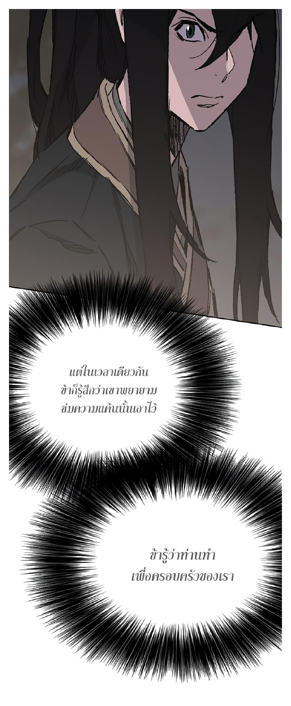 Manga-lc-com อ่านมังงะ อ่านการ์ตูน ออนไลน์ ฟรี The Undefeatable Swordsman ตอนที่ 1 2 3 4 5 6 7 8 9 10 11 12 13 14 ฟรี ไม่มีโฆษณา Manga-lc - อ่าน มังงะ อ่าน การ์ตูน ออนไลน์ อ่านมังงะ ฟรี