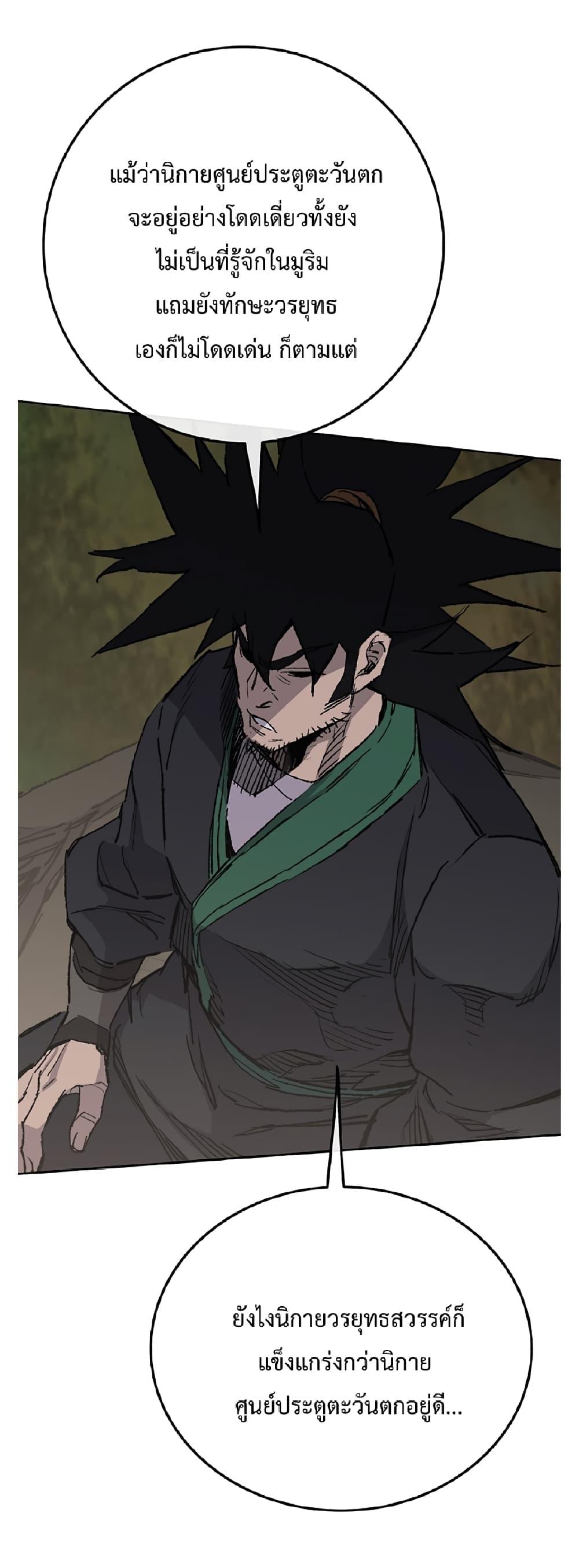 Manga-lc-com อ่านมังงะ อ่านการ์ตูน ออนไลน์ ฟรี The Undefeatable Swordsman ตอนที่ 1 2 3 4 5 6 7 8 9 10 11 12 13 14 ฟรี ไม่มีโฆษณา Manga-lc - อ่าน มังงะ อ่าน การ์ตูน ออนไลน์ อ่านมังงะ ฟรี