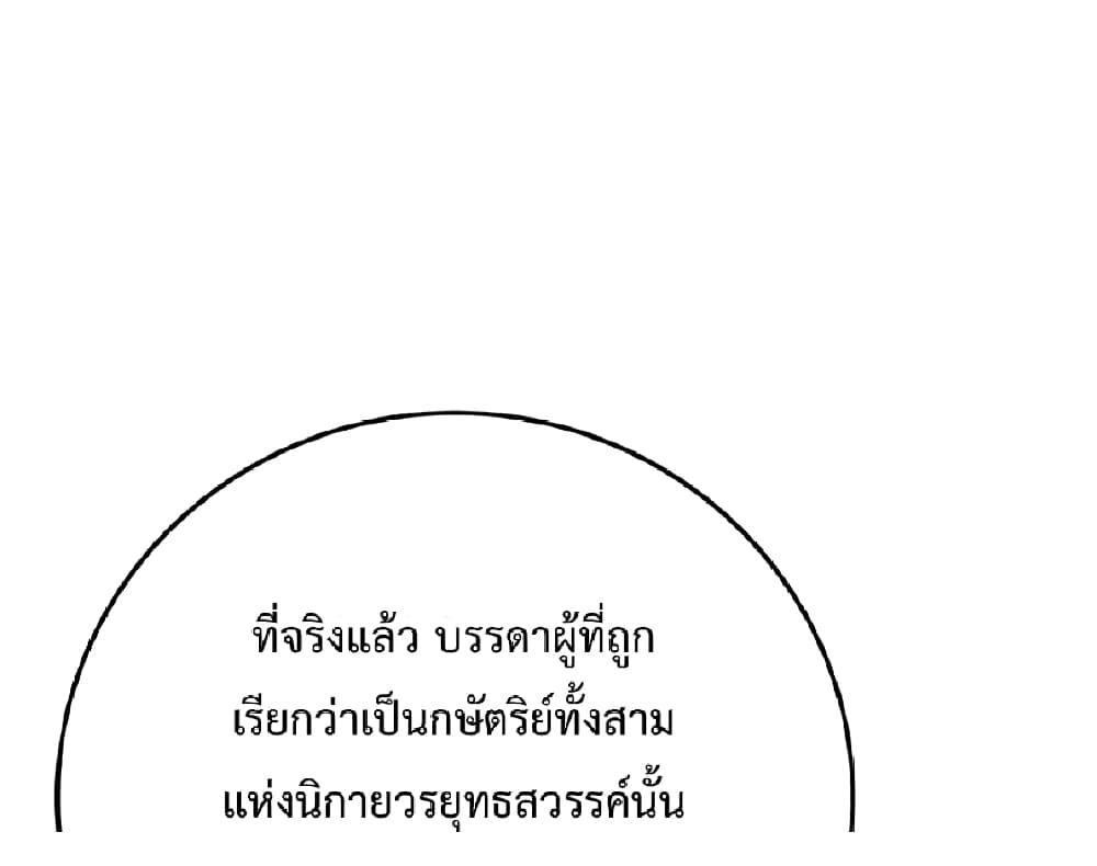 Manga-lc-com อ่านมังงะ อ่านการ์ตูน ออนไลน์ ฟรี The Undefeatable Swordsman ตอนที่ 1 2 3 4 5 6 7 8 9 10 11 12 13 14 ฟรี ไม่มีโฆษณา Manga-lc - อ่าน มังงะ อ่าน การ์ตูน ออนไลน์ อ่านมังงะ ฟรี