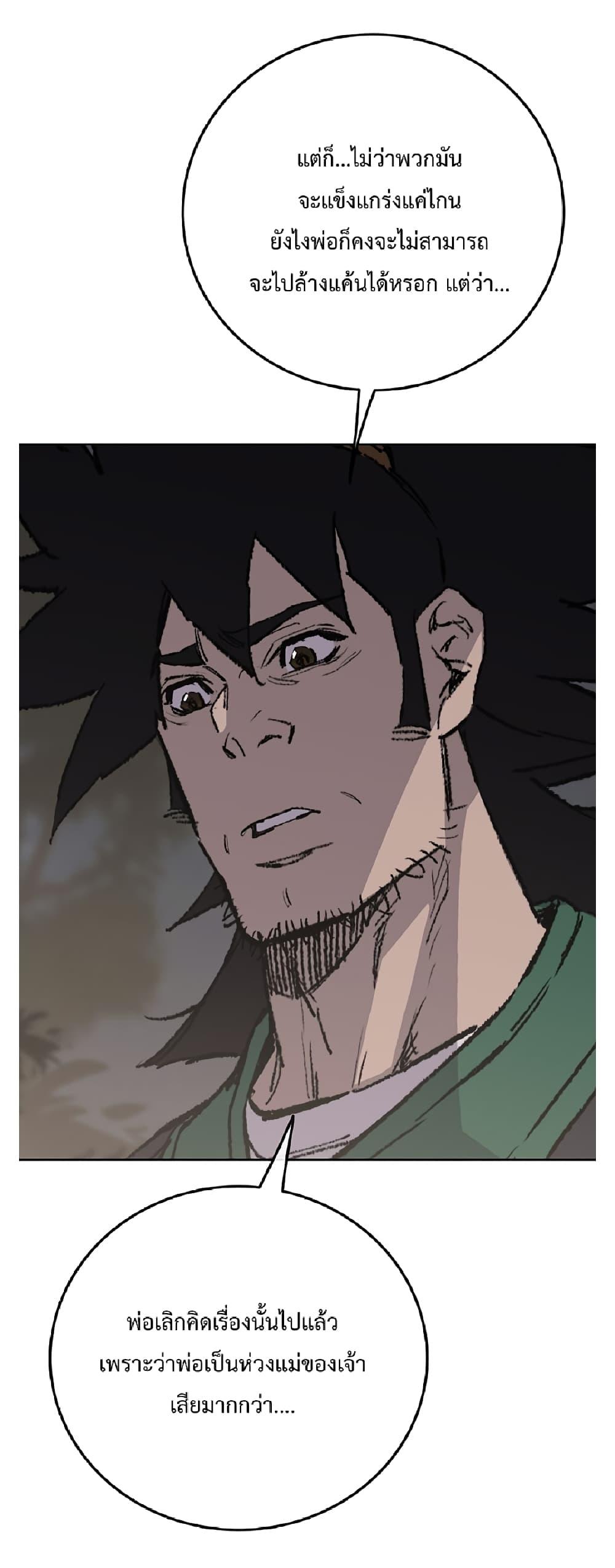 Manga-lc-com อ่านมังงะ อ่านการ์ตูน ออนไลน์ ฟรี The Undefeatable Swordsman ตอนที่ 1 2 3 4 5 6 7 8 9 10 11 12 13 14 ฟรี ไม่มีโฆษณา Manga-lc - อ่าน มังงะ อ่าน การ์ตูน ออนไลน์ อ่านมังงะ ฟรี