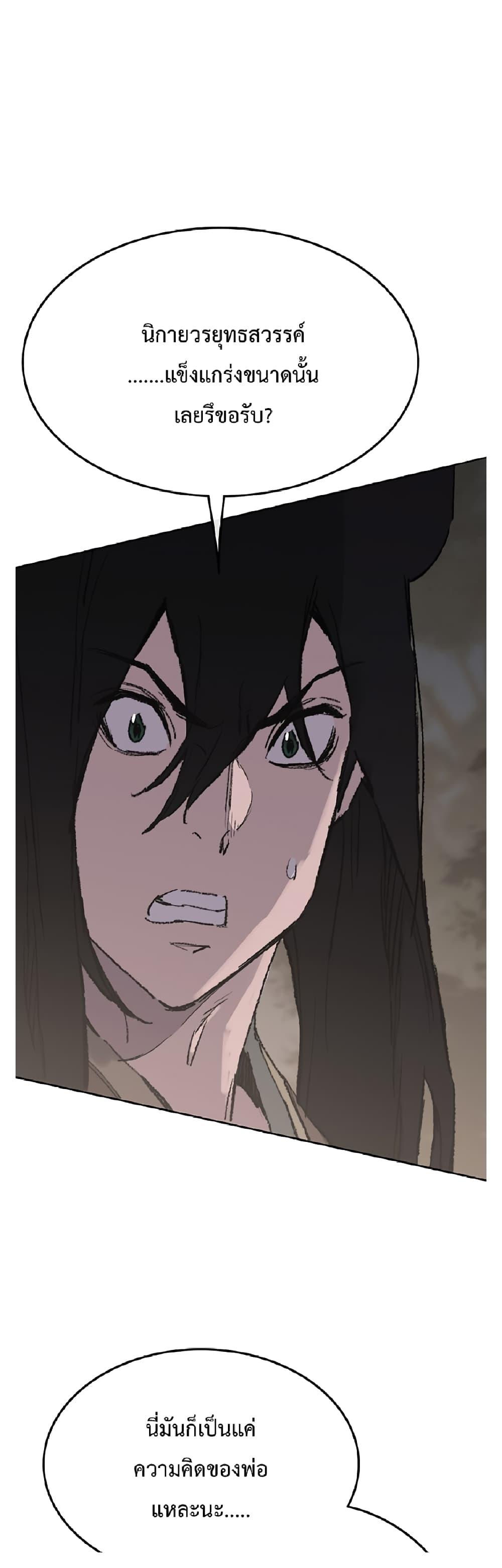 Manga-lc-com อ่านมังงะ อ่านการ์ตูน ออนไลน์ ฟรี The Undefeatable Swordsman ตอนที่ 1 2 3 4 5 6 7 8 9 10 11 12 13 14 ฟรี ไม่มีโฆษณา Manga-lc - อ่าน มังงะ อ่าน การ์ตูน ออนไลน์ อ่านมังงะ ฟรี