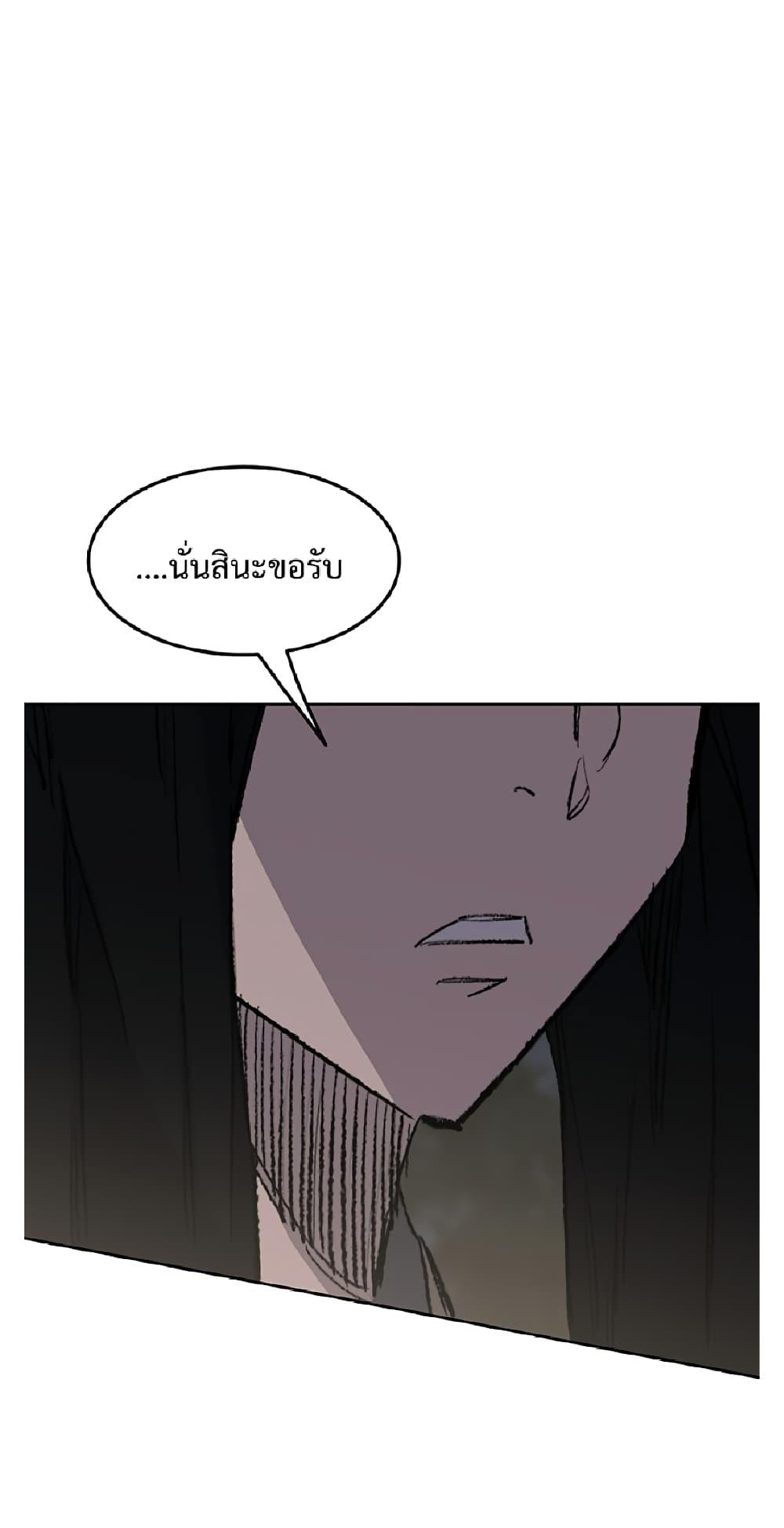 Manga-lc-com อ่านมังงะ อ่านการ์ตูน ออนไลน์ ฟรี The Undefeatable Swordsman ตอนที่ 1 2 3 4 5 6 7 8 9 10 11 12 13 14 ฟรี ไม่มีโฆษณา Manga-lc - อ่าน มังงะ อ่าน การ์ตูน ออนไลน์ อ่านมังงะ ฟรี