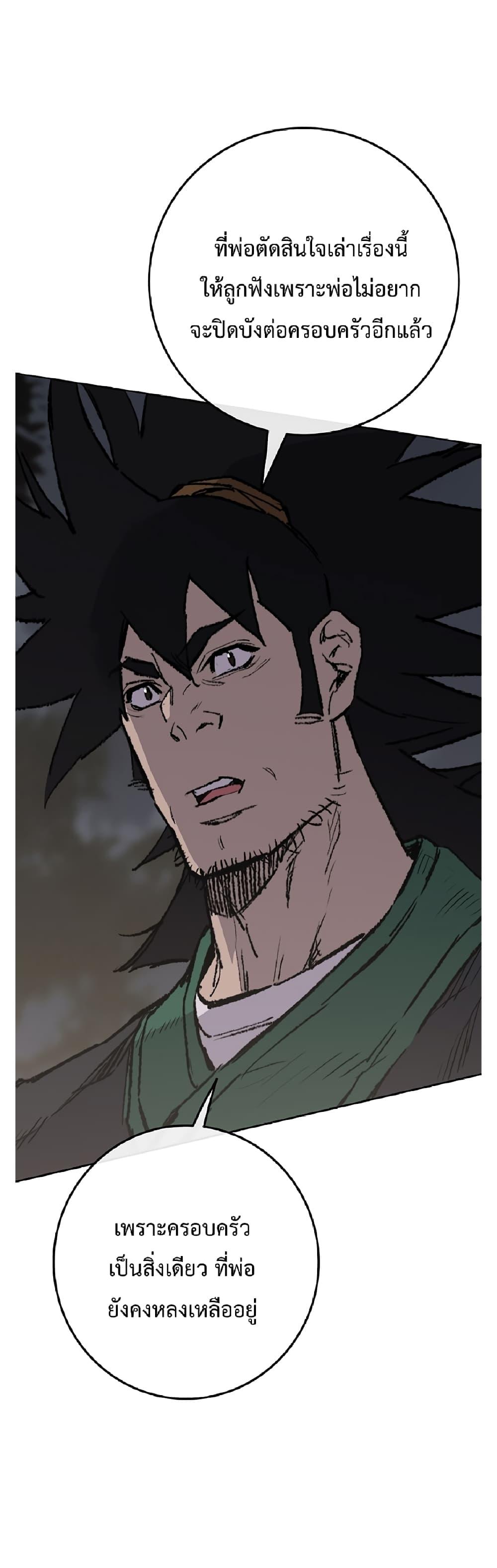 Manga-lc-com อ่านมังงะ อ่านการ์ตูน ออนไลน์ ฟรี The Undefeatable Swordsman ตอนที่ 1 2 3 4 5 6 7 8 9 10 11 12 13 14 ฟรี ไม่มีโฆษณา Manga-lc - อ่าน มังงะ อ่าน การ์ตูน ออนไลน์ อ่านมังงะ ฟรี