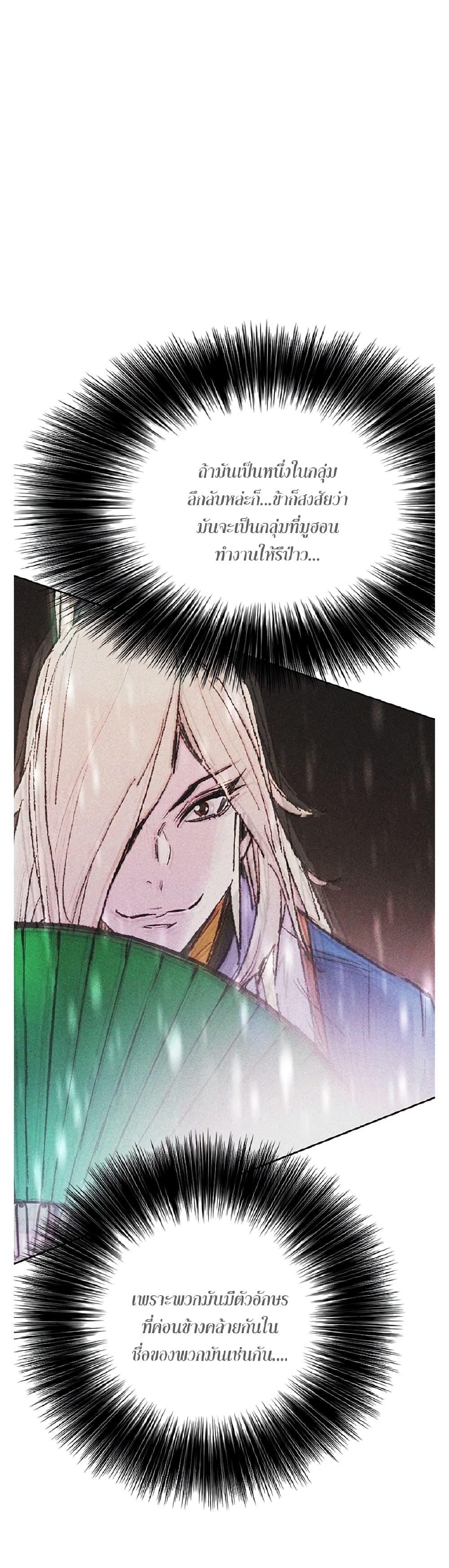 Manga-lc-com อ่านมังงะ อ่านการ์ตูน ออนไลน์ ฟรี The Undefeatable Swordsman ตอนที่ 1 2 3 4 5 6 7 8 9 10 11 12 13 14 ฟรี ไม่มีโฆษณา Manga-lc - อ่าน มังงะ อ่าน การ์ตูน ออนไลน์ อ่านมังงะ ฟรี