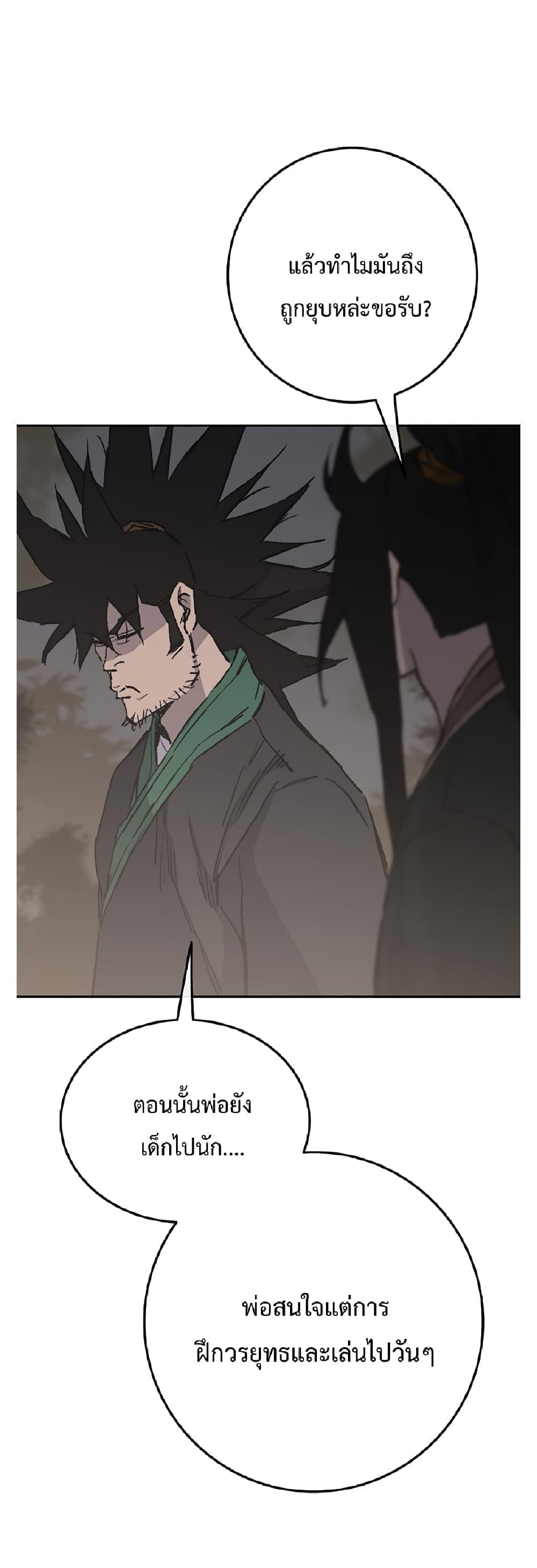 Manga-lc-com อ่านมังงะ อ่านการ์ตูน ออนไลน์ ฟรี The Undefeatable Swordsman ตอนที่ 1 2 3 4 5 6 7 8 9 10 11 12 13 14 ฟรี ไม่มีโฆษณา Manga-lc - อ่าน มังงะ อ่าน การ์ตูน ออนไลน์ อ่านมังงะ ฟรี