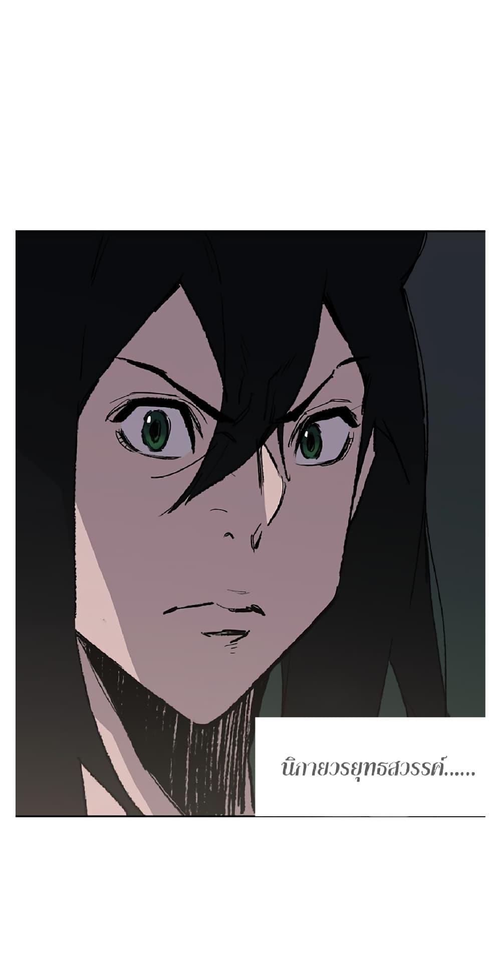 Manga-lc-com อ่านมังงะ อ่านการ์ตูน ออนไลน์ ฟรี The Undefeatable Swordsman ตอนที่ 1 2 3 4 5 6 7 8 9 10 11 12 13 14 ฟรี ไม่มีโฆษณา Manga-lc - อ่าน มังงะ อ่าน การ์ตูน ออนไลน์ อ่านมังงะ ฟรี