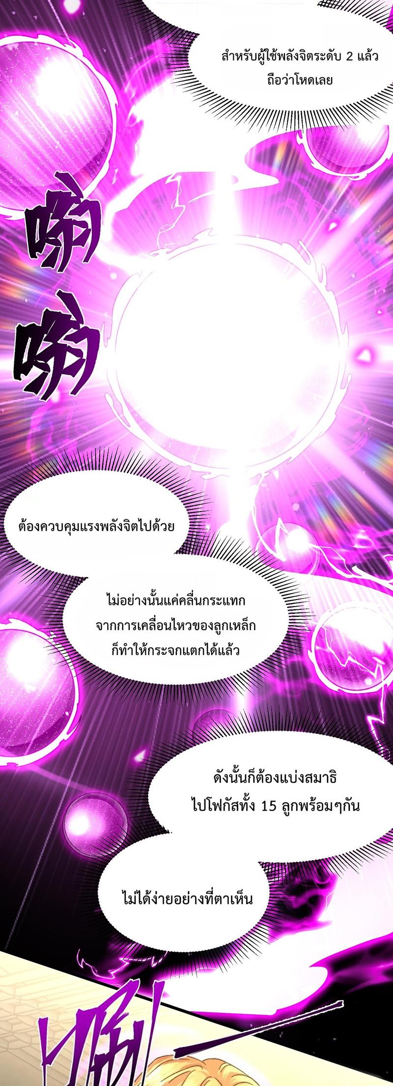 Manga-lc-com อ่านมังงะ อ่านการ์ตูน ออนไลน์ ฟรี Logging 10,000 Years into the Future ตอนที่ 1 2 3 4 5 6 7 8 9 10 11 12 13 14 ฟรี ไม่มีโฆษณา Manga-lc - อ่าน มังงะ อ่าน การ์ตูน ออนไลน์ อ่านมังงะ ฟรี