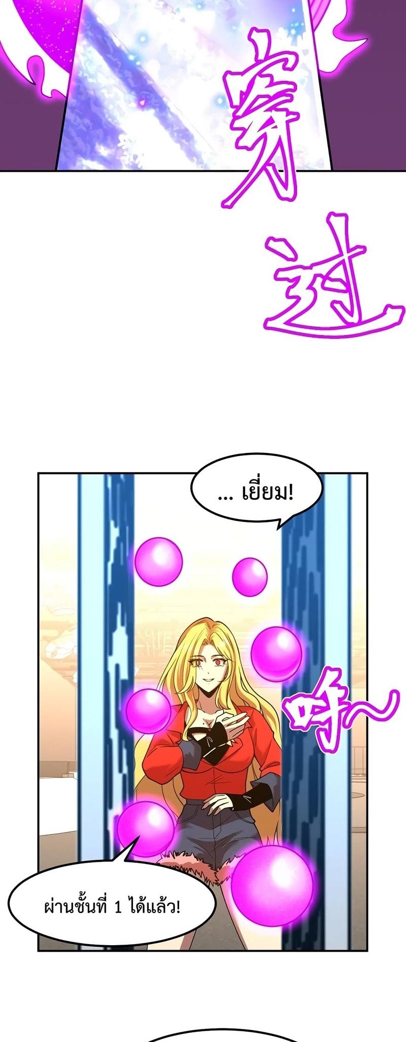 Manga-lc-com อ่านมังงะ อ่านการ์ตูน ออนไลน์ ฟรี Logging 10,000 Years into the Future ตอนที่ 1 2 3 4 5 6 7 8 9 10 11 12 13 14 ฟรี ไม่มีโฆษณา Manga-lc - อ่าน มังงะ อ่าน การ์ตูน ออนไลน์ อ่านมังงะ ฟรี