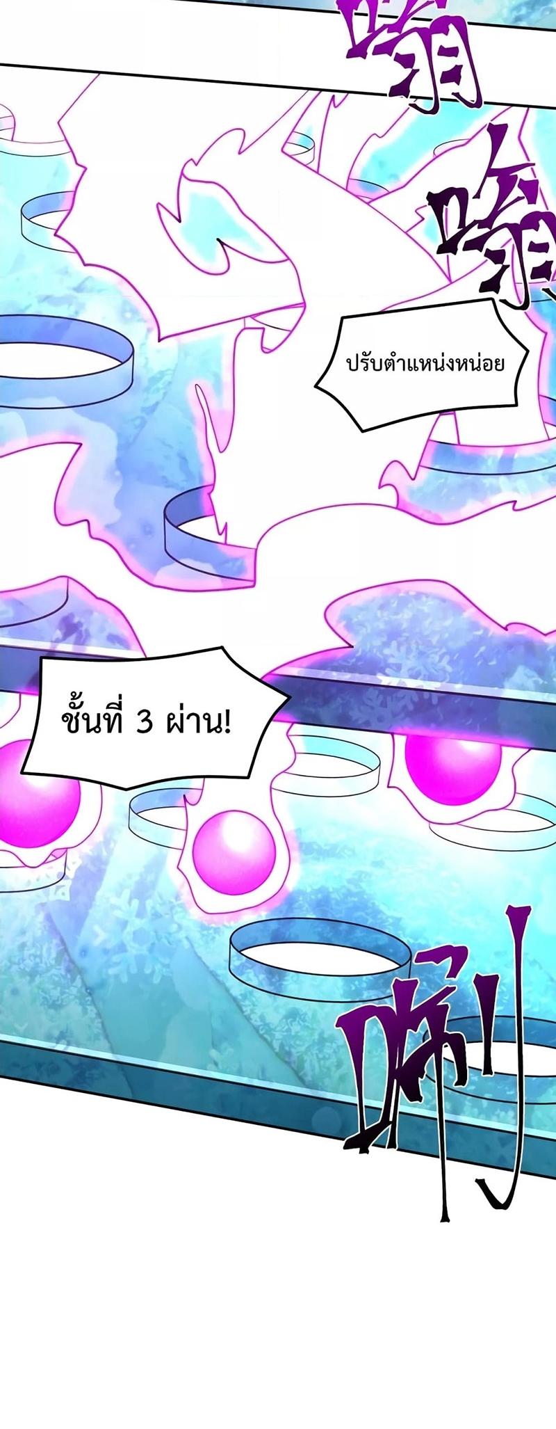 Manga-lc-com อ่านมังงะ อ่านการ์ตูน ออนไลน์ ฟรี Logging 10,000 Years into the Future ตอนที่ 1 2 3 4 5 6 7 8 9 10 11 12 13 14 ฟรี ไม่มีโฆษณา Manga-lc - อ่าน มังงะ อ่าน การ์ตูน ออนไลน์ อ่านมังงะ ฟรี