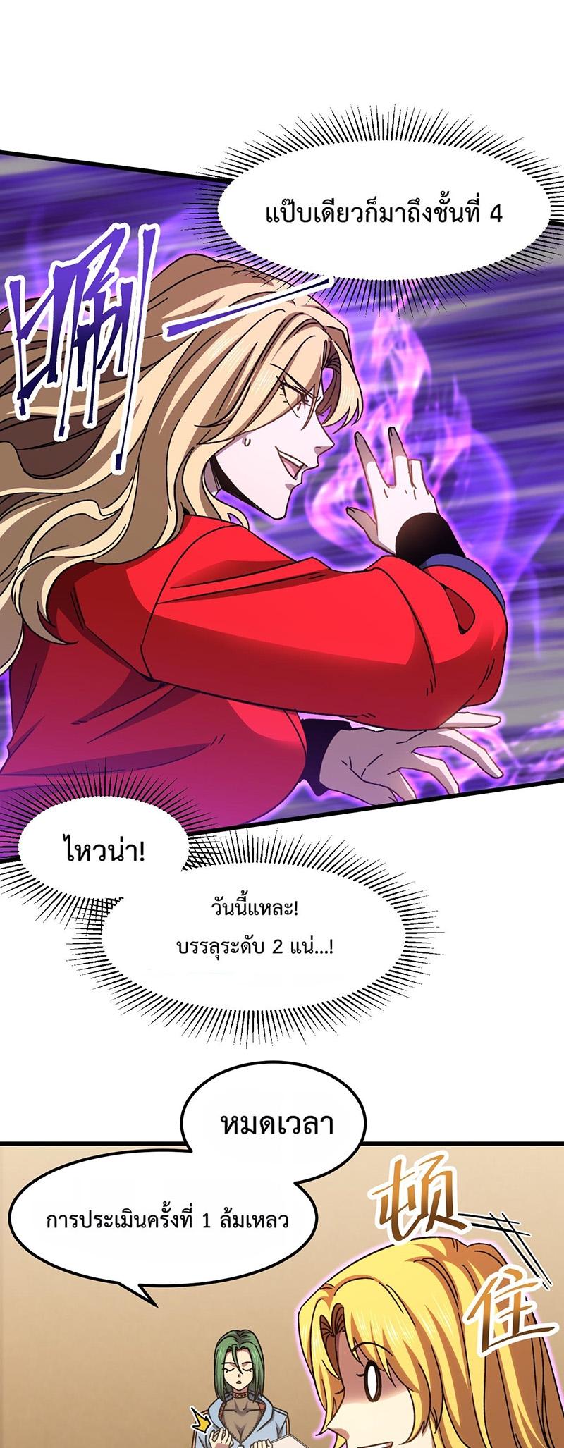 Manga-lc-com อ่านมังงะ อ่านการ์ตูน ออนไลน์ ฟรี Logging 10,000 Years into the Future ตอนที่ 1 2 3 4 5 6 7 8 9 10 11 12 13 14 ฟรี ไม่มีโฆษณา Manga-lc - อ่าน มังงะ อ่าน การ์ตูน ออนไลน์ อ่านมังงะ ฟรี