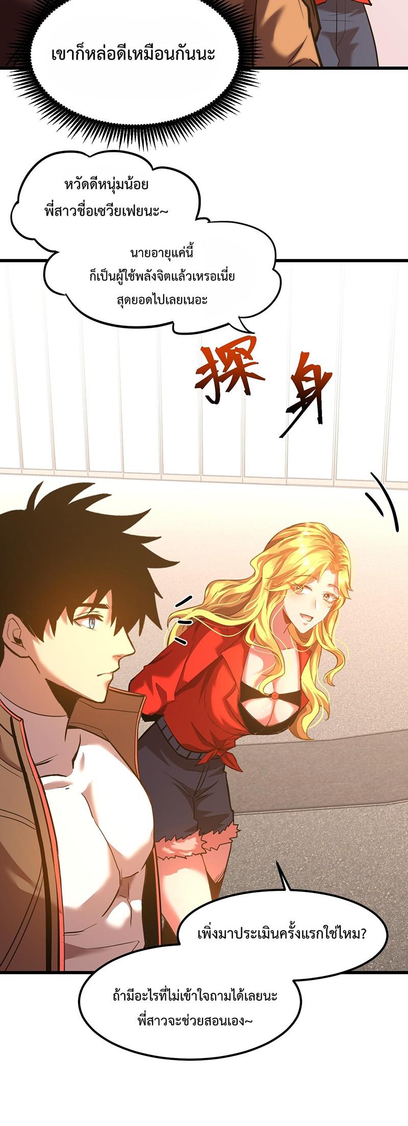 Manga-lc-com อ่านมังงะ อ่านการ์ตูน ออนไลน์ ฟรี Logging 10,000 Years into the Future ตอนที่ 1 2 3 4 5 6 7 8 9 10 11 12 13 14 ฟรี ไม่มีโฆษณา Manga-lc - อ่าน มังงะ อ่าน การ์ตูน ออนไลน์ อ่านมังงะ ฟรี