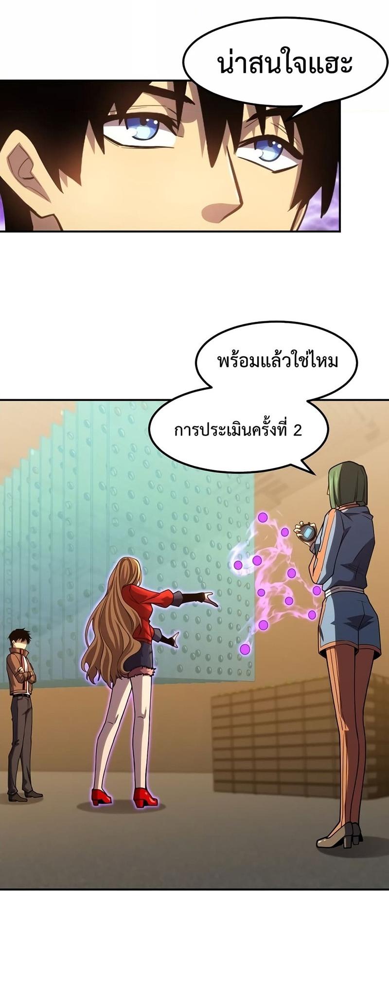 Manga-lc-com อ่านมังงะ อ่านการ์ตูน ออนไลน์ ฟรี Logging 10,000 Years into the Future ตอนที่ 1 2 3 4 5 6 7 8 9 10 11 12 13 14 ฟรี ไม่มีโฆษณา Manga-lc - อ่าน มังงะ อ่าน การ์ตูน ออนไลน์ อ่านมังงะ ฟรี