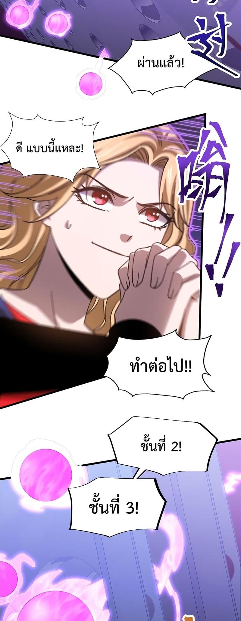 Manga-lc-com อ่านมังงะ อ่านการ์ตูน ออนไลน์ ฟรี Logging 10,000 Years into the Future ตอนที่ 1 2 3 4 5 6 7 8 9 10 11 12 13 14 ฟรี ไม่มีโฆษณา Manga-lc - อ่าน มังงะ อ่าน การ์ตูน ออนไลน์ อ่านมังงะ ฟรี