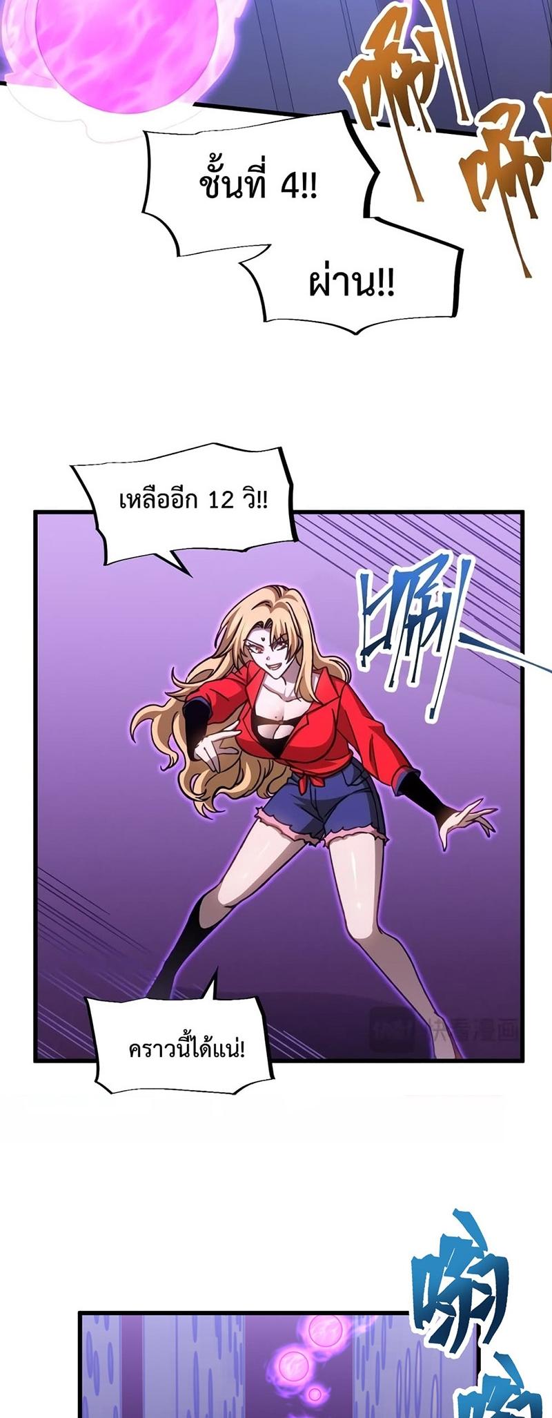 Manga-lc-com อ่านมังงะ อ่านการ์ตูน ออนไลน์ ฟรี Logging 10,000 Years into the Future ตอนที่ 1 2 3 4 5 6 7 8 9 10 11 12 13 14 ฟรี ไม่มีโฆษณา Manga-lc - อ่าน มังงะ อ่าน การ์ตูน ออนไลน์ อ่านมังงะ ฟรี