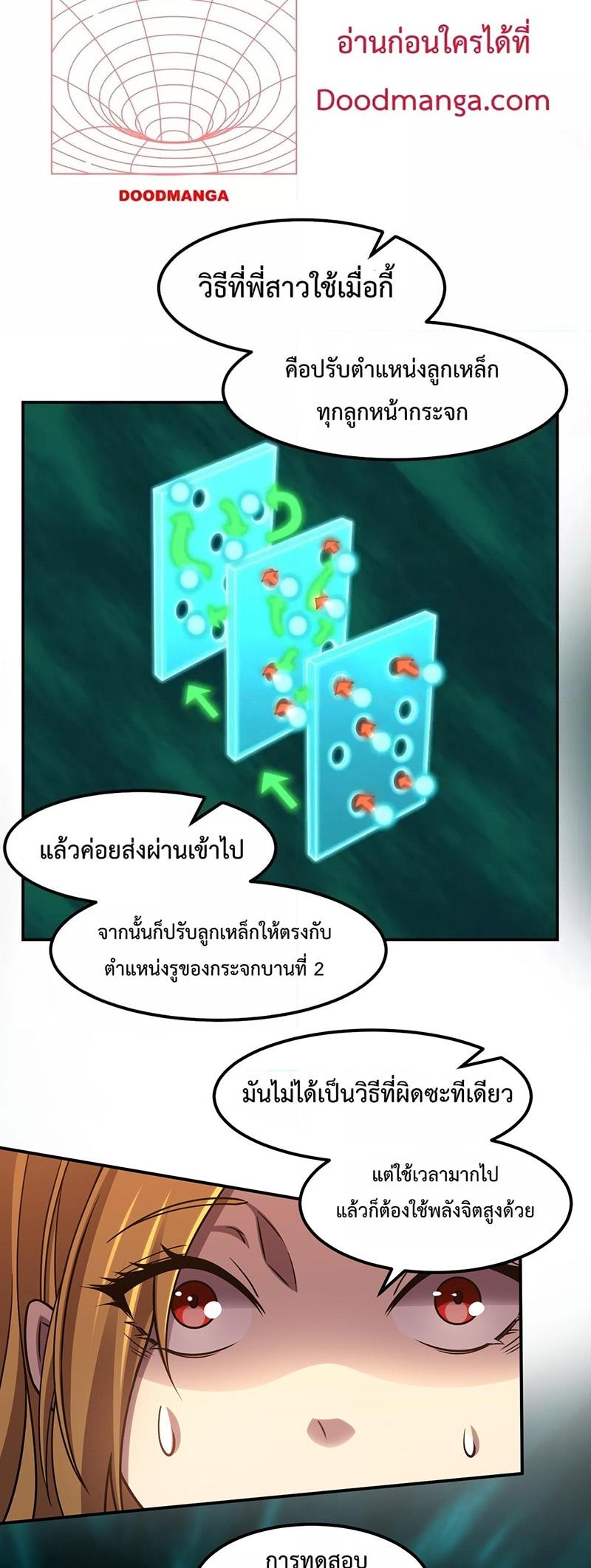 Manga-lc-com อ่านมังงะ อ่านการ์ตูน ออนไลน์ ฟรี Logging 10,000 Years into the Future ตอนที่ 1 2 3 4 5 6 7 8 9 10 11 12 13 14 ฟรี ไม่มีโฆษณา Manga-lc - อ่าน มังงะ อ่าน การ์ตูน ออนไลน์ อ่านมังงะ ฟรี