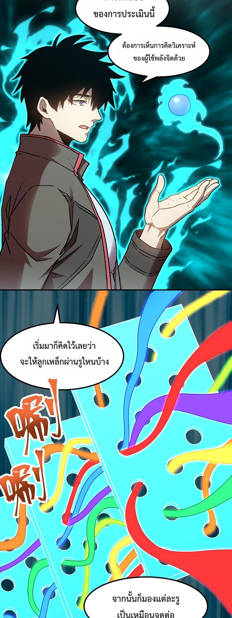 Manga-lc-com อ่านมังงะ อ่านการ์ตูน ออนไลน์ ฟรี Logging 10,000 Years into the Future ตอนที่ 1 2 3 4 5 6 7 8 9 10 11 12 13 14 ฟรี ไม่มีโฆษณา Manga-lc - อ่าน มังงะ อ่าน การ์ตูน ออนไลน์ อ่านมังงะ ฟรี