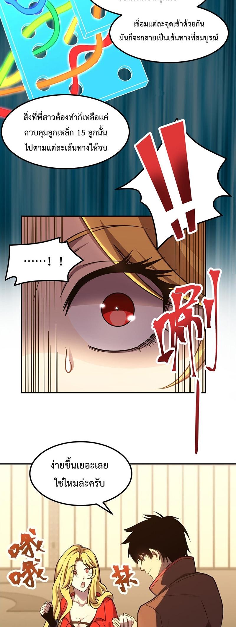 Manga-lc-com อ่านมังงะ อ่านการ์ตูน ออนไลน์ ฟรี Logging 10,000 Years into the Future ตอนที่ 1 2 3 4 5 6 7 8 9 10 11 12 13 14 ฟรี ไม่มีโฆษณา Manga-lc - อ่าน มังงะ อ่าน การ์ตูน ออนไลน์ อ่านมังงะ ฟรี