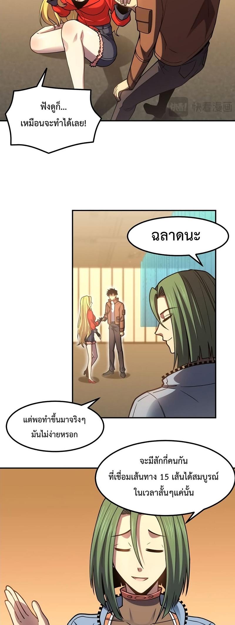 Manga-lc-com อ่านมังงะ อ่านการ์ตูน ออนไลน์ ฟรี Logging 10,000 Years into the Future ตอนที่ 1 2 3 4 5 6 7 8 9 10 11 12 13 14 ฟรี ไม่มีโฆษณา Manga-lc - อ่าน มังงะ อ่าน การ์ตูน ออนไลน์ อ่านมังงะ ฟรี