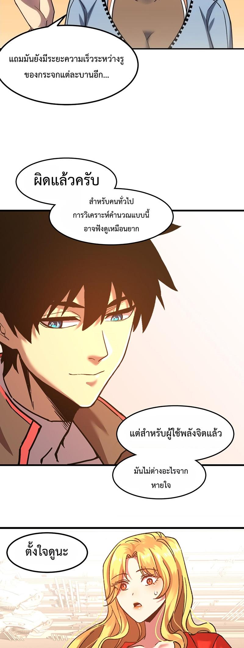Manga-lc-com อ่านมังงะ อ่านการ์ตูน ออนไลน์ ฟรี Logging 10,000 Years into the Future ตอนที่ 1 2 3 4 5 6 7 8 9 10 11 12 13 14 ฟรี ไม่มีโฆษณา Manga-lc - อ่าน มังงะ อ่าน การ์ตูน ออนไลน์ อ่านมังงะ ฟรี