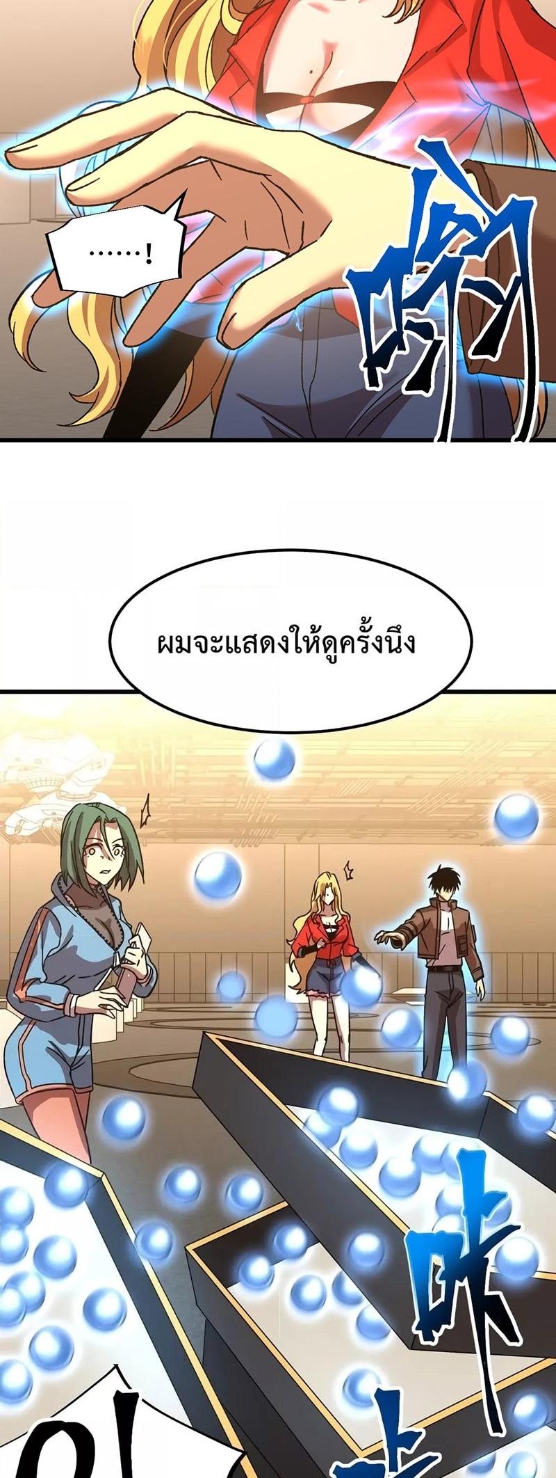 Manga-lc-com อ่านมังงะ อ่านการ์ตูน ออนไลน์ ฟรี Logging 10,000 Years into the Future ตอนที่ 1 2 3 4 5 6 7 8 9 10 11 12 13 14 ฟรี ไม่มีโฆษณา Manga-lc - อ่าน มังงะ อ่าน การ์ตูน ออนไลน์ อ่านมังงะ ฟรี