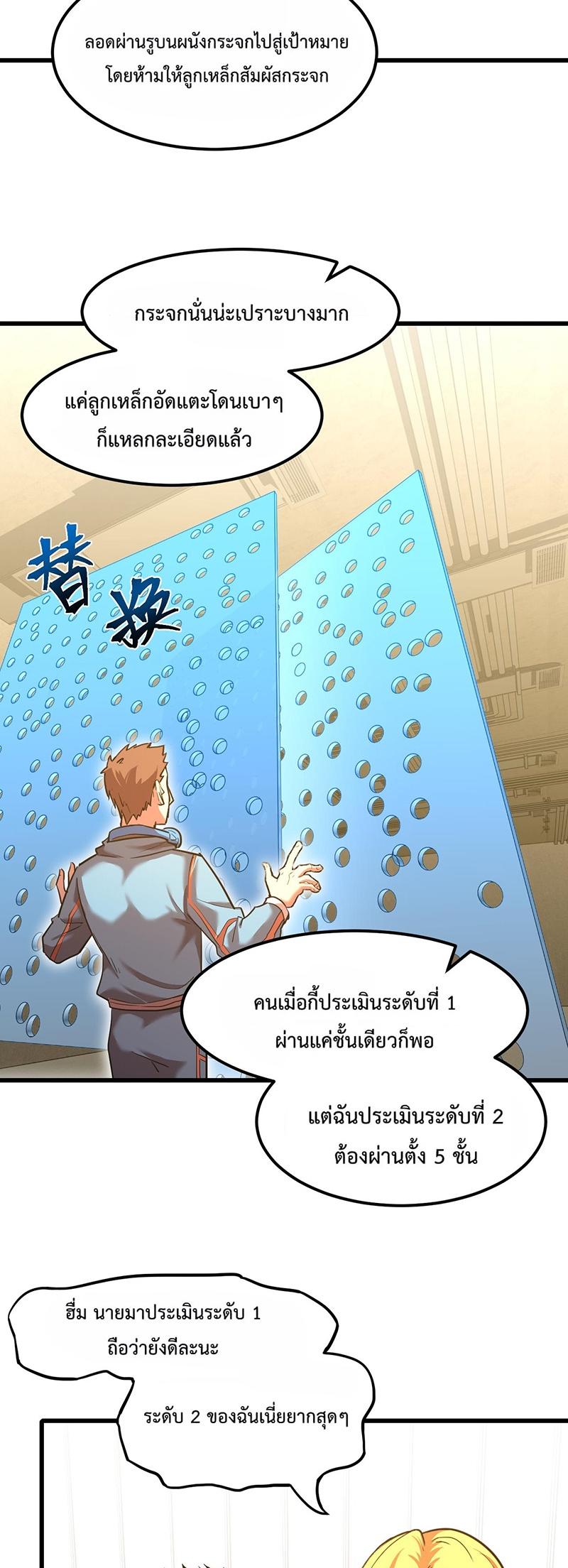 Manga-lc-com อ่านมังงะ อ่านการ์ตูน ออนไลน์ ฟรี Logging 10,000 Years into the Future ตอนที่ 1 2 3 4 5 6 7 8 9 10 11 12 13 14 ฟรี ไม่มีโฆษณา Manga-lc - อ่าน มังงะ อ่าน การ์ตูน ออนไลน์ อ่านมังงะ ฟรี