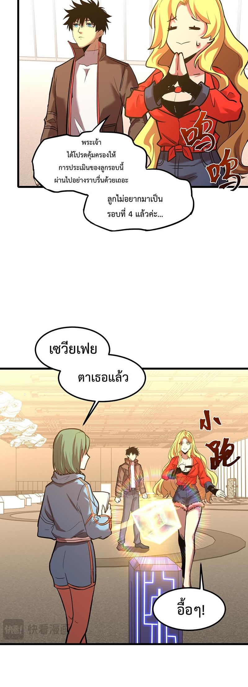 Manga-lc-com อ่านมังงะ อ่านการ์ตูน ออนไลน์ ฟรี Logging 10,000 Years into the Future ตอนที่ 1 2 3 4 5 6 7 8 9 10 11 12 13 14 ฟรี ไม่มีโฆษณา Manga-lc - อ่าน มังงะ อ่าน การ์ตูน ออนไลน์ อ่านมังงะ ฟรี