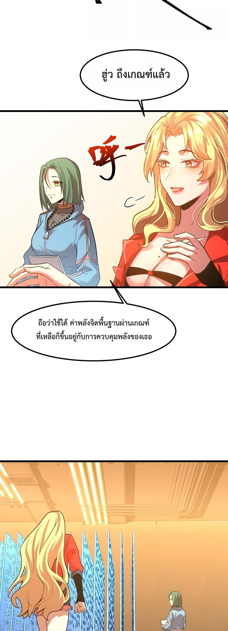 Manga-lc-com อ่านมังงะ อ่านการ์ตูน ออนไลน์ ฟรี Logging 10,000 Years into the Future ตอนที่ 1 2 3 4 5 6 7 8 9 10 11 12 13 14 ฟรี ไม่มีโฆษณา Manga-lc - อ่าน มังงะ อ่าน การ์ตูน ออนไลน์ อ่านมังงะ ฟรี