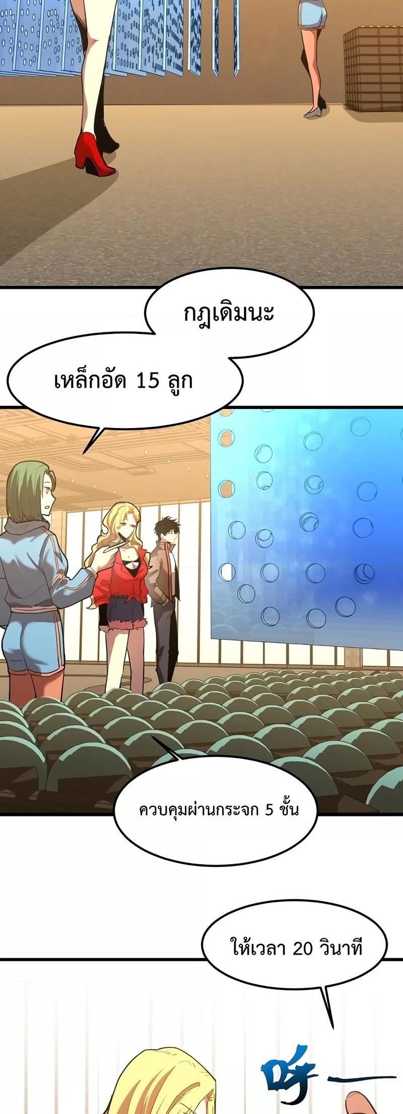 Manga-lc-com อ่านมังงะ อ่านการ์ตูน ออนไลน์ ฟรี Logging 10,000 Years into the Future ตอนที่ 1 2 3 4 5 6 7 8 9 10 11 12 13 14 ฟรี ไม่มีโฆษณา Manga-lc - อ่าน มังงะ อ่าน การ์ตูน ออนไลน์ อ่านมังงะ ฟรี