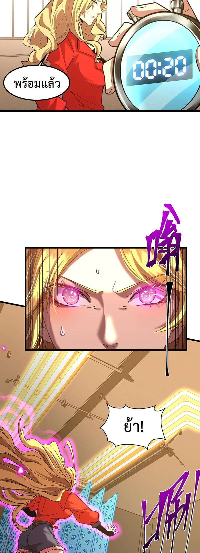 Manga-lc-com อ่านมังงะ อ่านการ์ตูน ออนไลน์ ฟรี Logging 10,000 Years into the Future ตอนที่ 1 2 3 4 5 6 7 8 9 10 11 12 13 14 ฟรี ไม่มีโฆษณา Manga-lc - อ่าน มังงะ อ่าน การ์ตูน ออนไลน์ อ่านมังงะ ฟรี