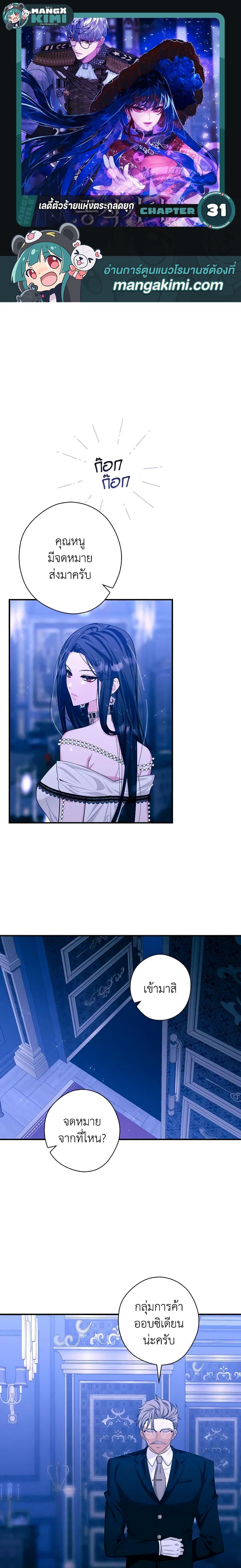 Manga-lc-com อ่านมังงะ อ่านการ์ตูน ออนไลน์ ฟรี The Lady’s Dark Secret ตอนที่ 1 2 3 4 5 6 7 8 9 10 11 12 13 14 ฟรี ไม่มีโฆษณา Manga-lc - อ่าน มังงะ อ่าน การ์ตูน ออนไลน์ อ่านมังงะ ฟรี