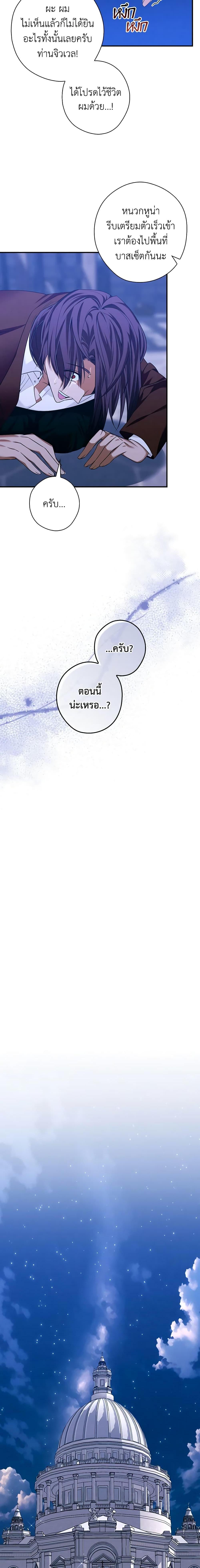 Manga-lc-com อ่านมังงะ อ่านการ์ตูน ออนไลน์ ฟรี The Lady’s Dark Secret ตอนที่ 1 2 3 4 5 6 7 8 9 10 11 12 13 14 ฟรี ไม่มีโฆษณา Manga-lc - อ่าน มังงะ อ่าน การ์ตูน ออนไลน์ อ่านมังงะ ฟรี