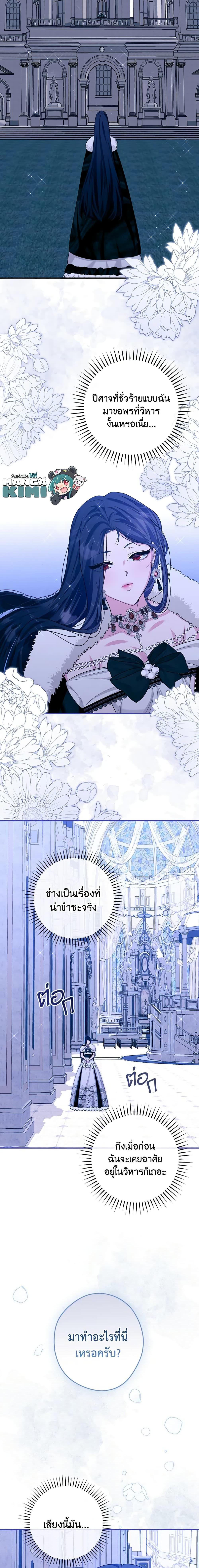 Manga-lc-com อ่านมังงะ อ่านการ์ตูน ออนไลน์ ฟรี The Lady’s Dark Secret ตอนที่ 1 2 3 4 5 6 7 8 9 10 11 12 13 14 ฟรี ไม่มีโฆษณา Manga-lc - อ่าน มังงะ อ่าน การ์ตูน ออนไลน์ อ่านมังงะ ฟรี