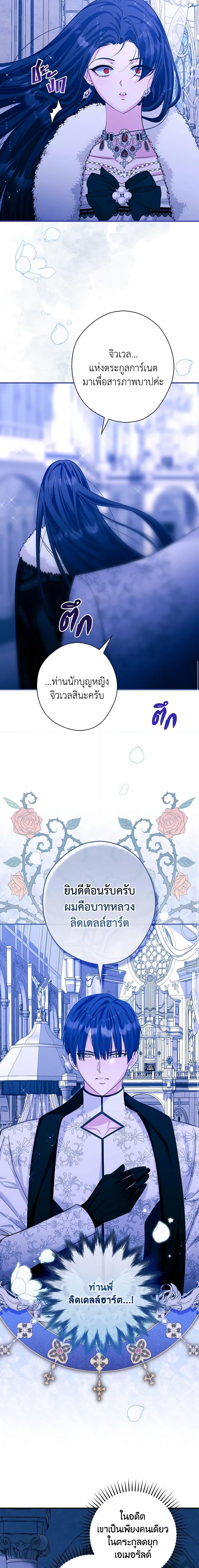 Manga-lc-com อ่านมังงะ อ่านการ์ตูน ออนไลน์ ฟรี The Lady’s Dark Secret ตอนที่ 1 2 3 4 5 6 7 8 9 10 11 12 13 14 ฟรี ไม่มีโฆษณา Manga-lc - อ่าน มังงะ อ่าน การ์ตูน ออนไลน์ อ่านมังงะ ฟรี