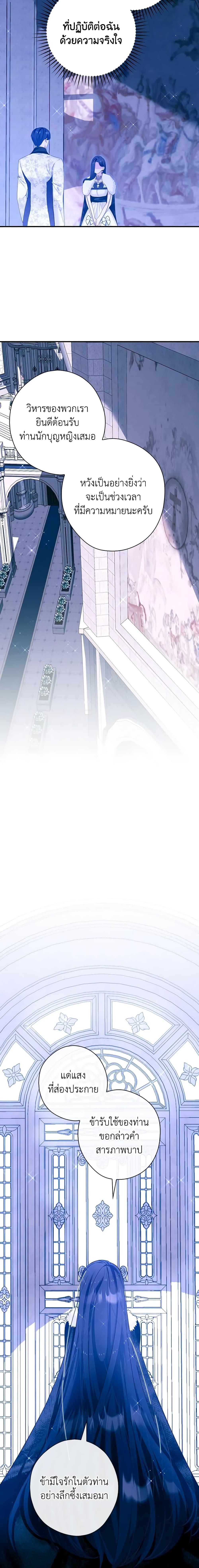 Manga-lc-com อ่านมังงะ อ่านการ์ตูน ออนไลน์ ฟรี The Lady’s Dark Secret ตอนที่ 1 2 3 4 5 6 7 8 9 10 11 12 13 14 ฟรี ไม่มีโฆษณา Manga-lc - อ่าน มังงะ อ่าน การ์ตูน ออนไลน์ อ่านมังงะ ฟรี