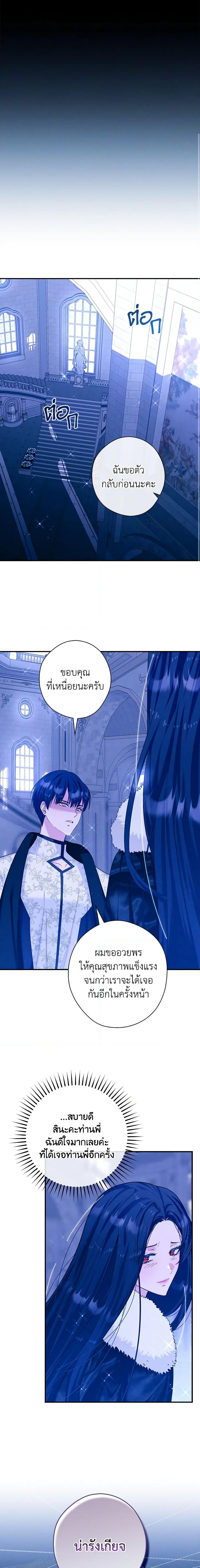 Manga-lc-com อ่านมังงะ อ่านการ์ตูน ออนไลน์ ฟรี The Lady’s Dark Secret ตอนที่ 1 2 3 4 5 6 7 8 9 10 11 12 13 14 ฟรี ไม่มีโฆษณา Manga-lc - อ่าน มังงะ อ่าน การ์ตูน ออนไลน์ อ่านมังงะ ฟรี