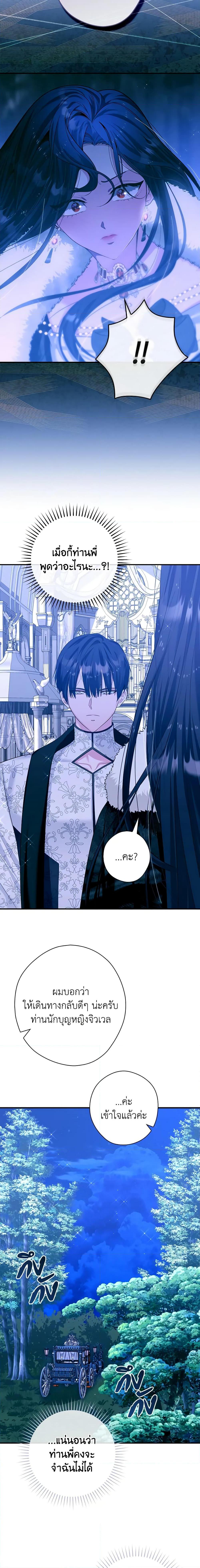 Manga-lc-com อ่านมังงะ อ่านการ์ตูน ออนไลน์ ฟรี The Lady’s Dark Secret ตอนที่ 1 2 3 4 5 6 7 8 9 10 11 12 13 14 ฟรี ไม่มีโฆษณา Manga-lc - อ่าน มังงะ อ่าน การ์ตูน ออนไลน์ อ่านมังงะ ฟรี