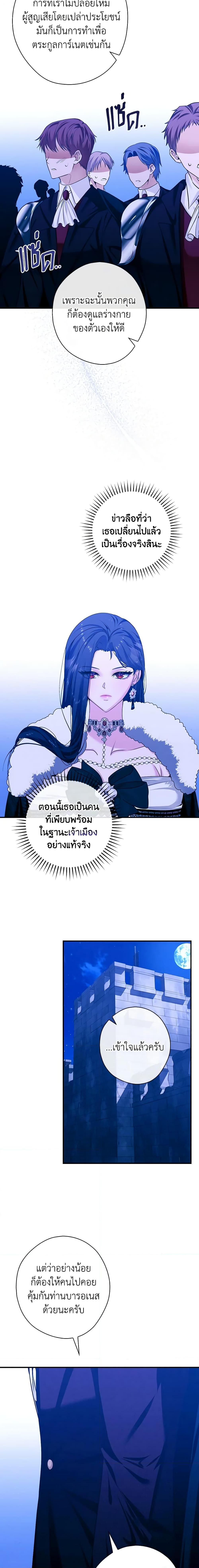 Manga-lc-com อ่านมังงะ อ่านการ์ตูน ออนไลน์ ฟรี The Lady’s Dark Secret ตอนที่ 1 2 3 4 5 6 7 8 9 10 11 12 13 14 ฟรี ไม่มีโฆษณา Manga-lc - อ่าน มังงะ อ่าน การ์ตูน ออนไลน์ อ่านมังงะ ฟรี