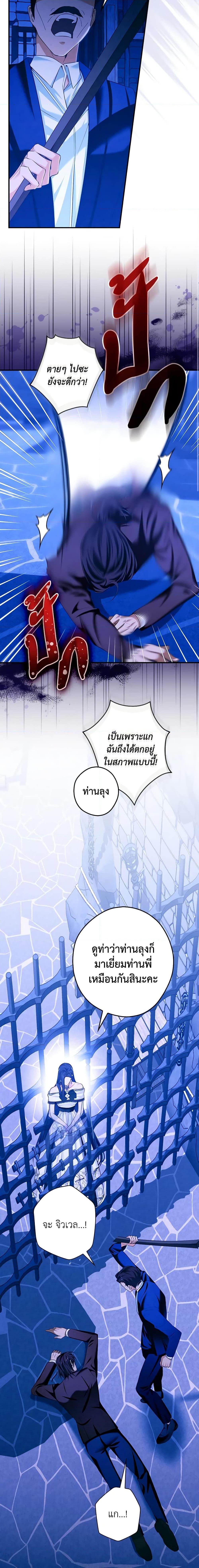 Manga-lc-com อ่านมังงะ อ่านการ์ตูน ออนไลน์ ฟรี The Lady’s Dark Secret ตอนที่ 1 2 3 4 5 6 7 8 9 10 11 12 13 14 ฟรี ไม่มีโฆษณา Manga-lc - อ่าน มังงะ อ่าน การ์ตูน ออนไลน์ อ่านมังงะ ฟรี