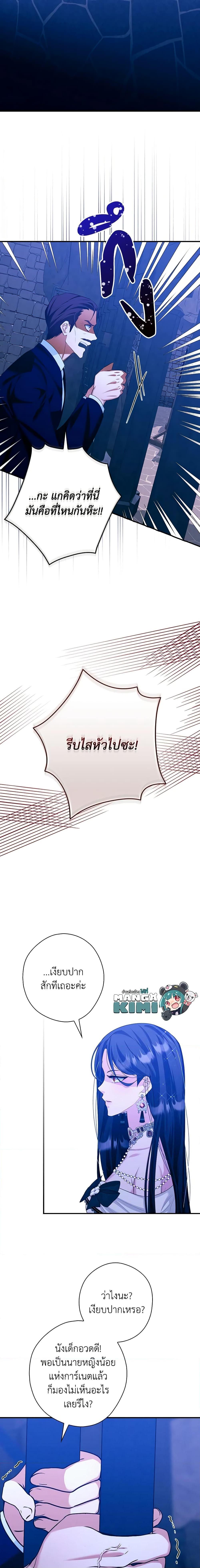 Manga-lc-com อ่านมังงะ อ่านการ์ตูน ออนไลน์ ฟรี The Lady’s Dark Secret ตอนที่ 1 2 3 4 5 6 7 8 9 10 11 12 13 14 ฟรี ไม่มีโฆษณา Manga-lc - อ่าน มังงะ อ่าน การ์ตูน ออนไลน์ อ่านมังงะ ฟรี