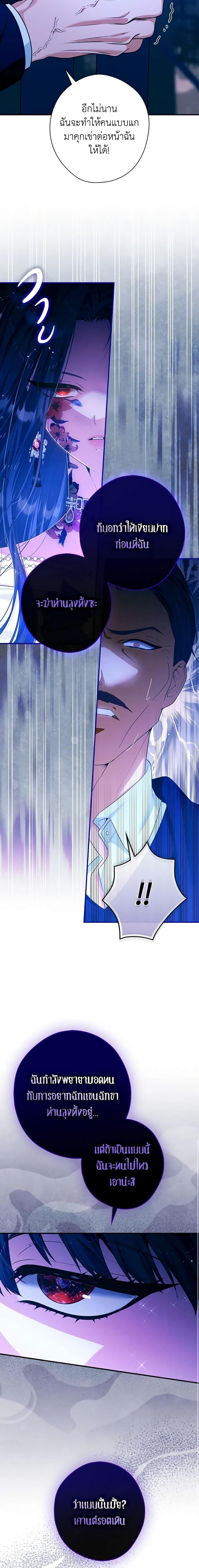 Manga-lc-com อ่านมังงะ อ่านการ์ตูน ออนไลน์ ฟรี The Lady’s Dark Secret ตอนที่ 1 2 3 4 5 6 7 8 9 10 11 12 13 14 ฟรี ไม่มีโฆษณา Manga-lc - อ่าน มังงะ อ่าน การ์ตูน ออนไลน์ อ่านมังงะ ฟรี